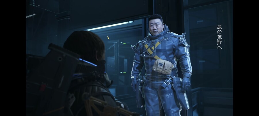 방금 발매일 공개된 데스 스트랜딩 2 근황_1.png