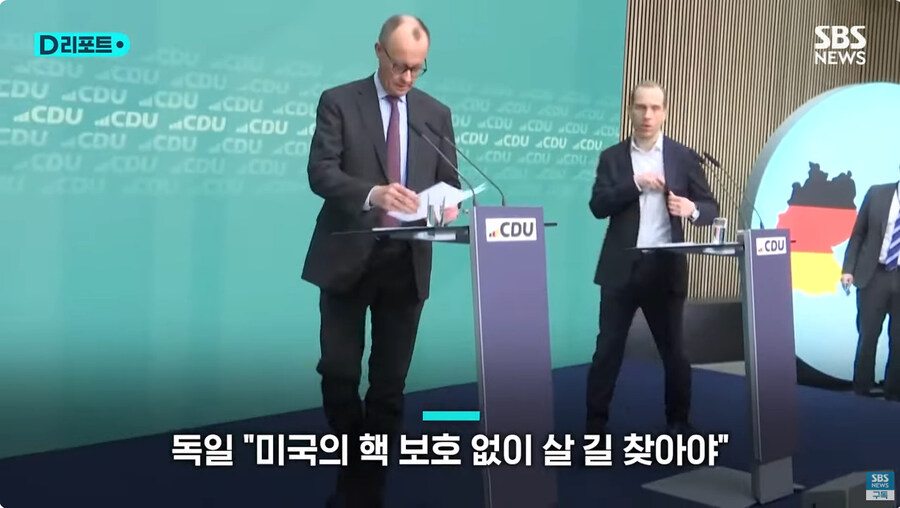 트럼프 지1랄에 마참네 못버티게된 유럽연합_4.jpg