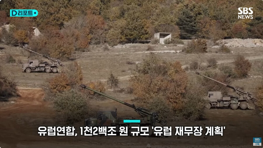 트럼프 지1랄에 마참네 못버티게된 유럽연합_7.jpg