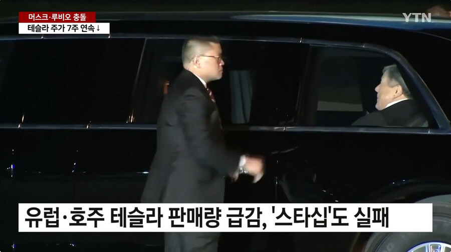 정치한다던 머스크 근황_10.jpg