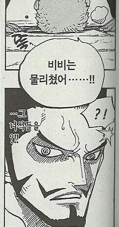 미호크가 놀라는 기준_2.jpg