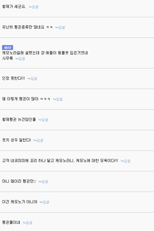 으휴 또 저퀄양산형 미소녀동물원 나왔네_2.png