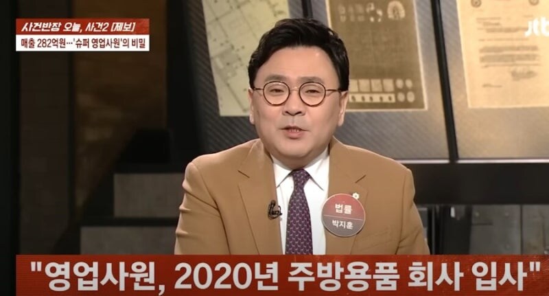 16개 회사 부도 가능성_1.jpg