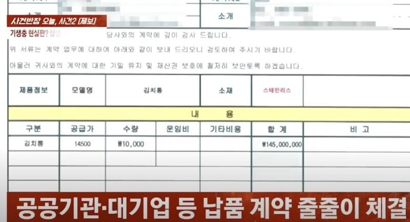 16개 회사 부도 가능성_3.jpg