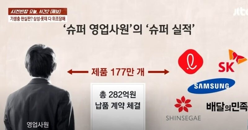 16개 회사 부도 가능성_4.jpg