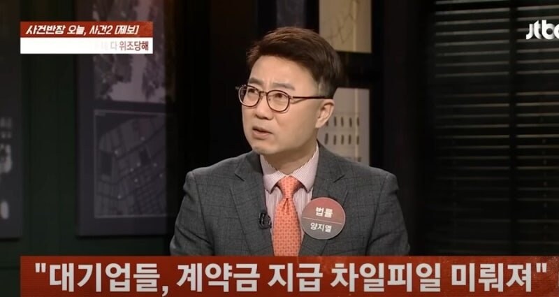 16개 회사 부도 가능성_5.jpg