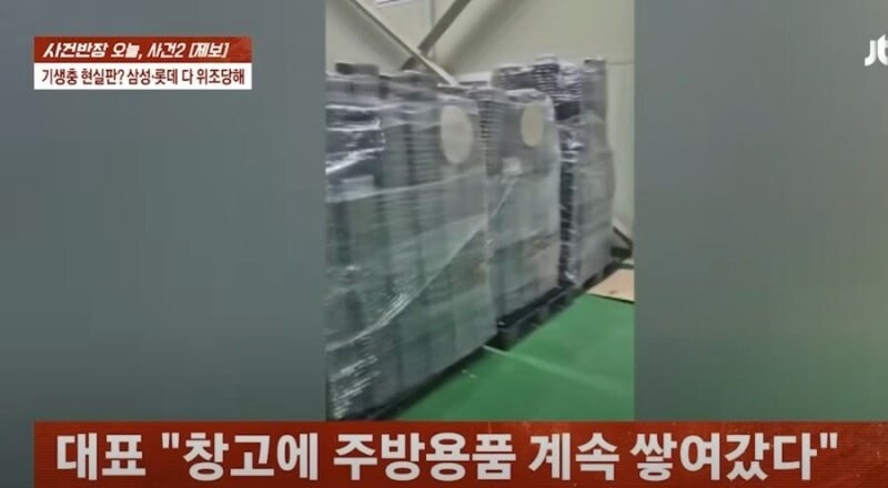 16개 회사 부도 가능성_6.jpg