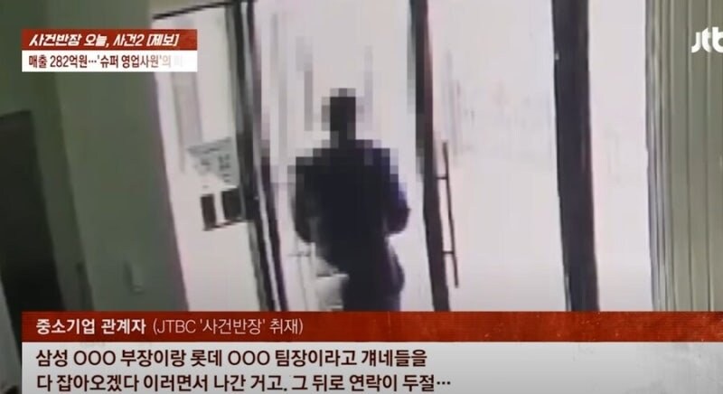 16개 회사 부도 가능성_10.jpg