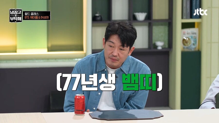 삼촌들 사이에 낀 김소희 셰프_1.png