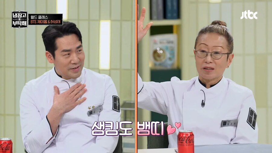 삼촌들 사이에 낀 김소희 셰프_3.png