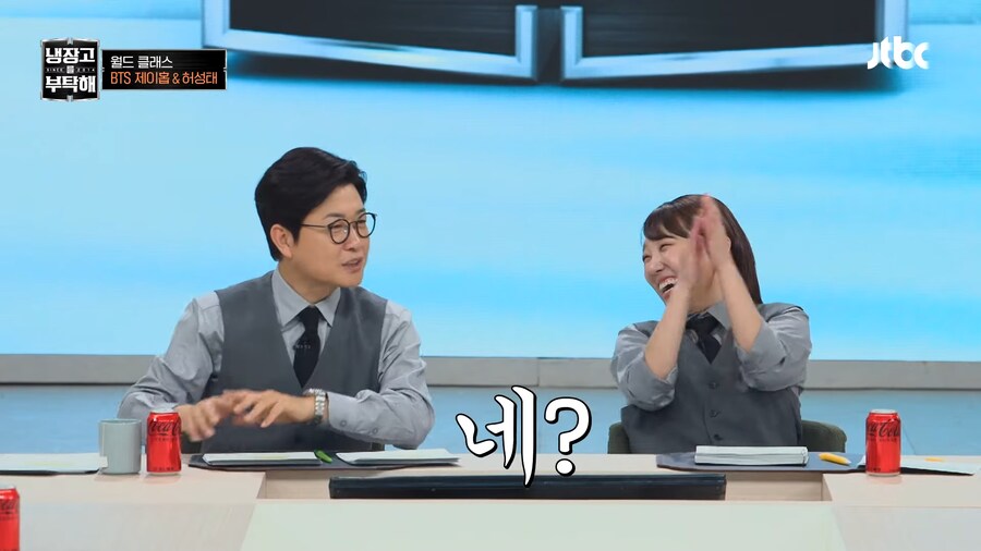 삼촌들 사이에 낀 김소희 셰프_7.png