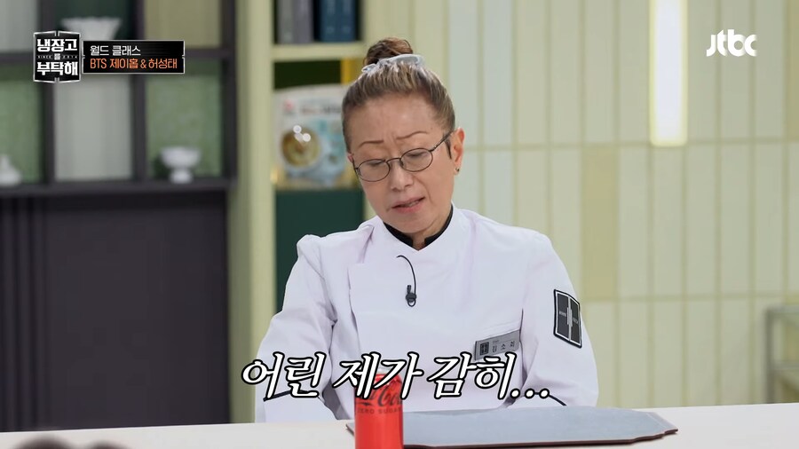 삼촌들 사이에 낀 김소희 셰프_10.png