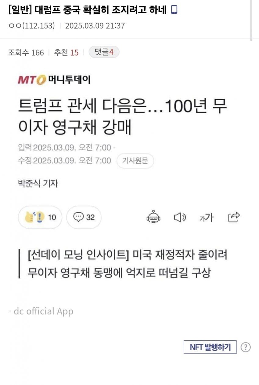 국산 트빠 근황.jpg_1.jpg