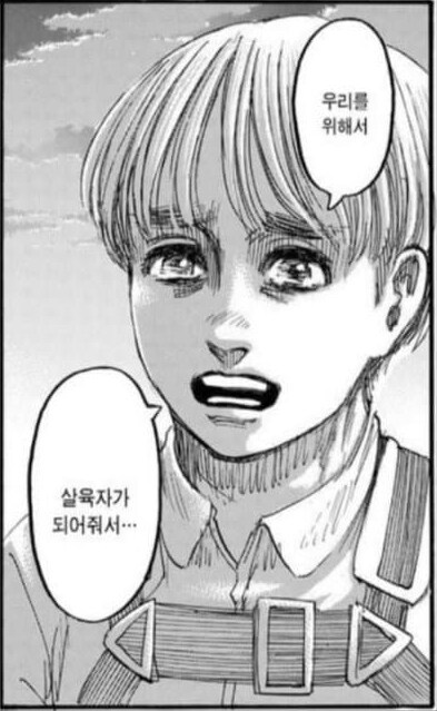 진격거 애니에서 고대로 나올까봐 조마조마했던 순간_2.png