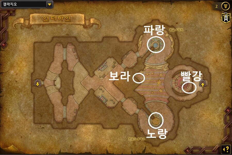 글로보는 영예의 언더마인 해방전선 공격대원 업적 가이드._21.png