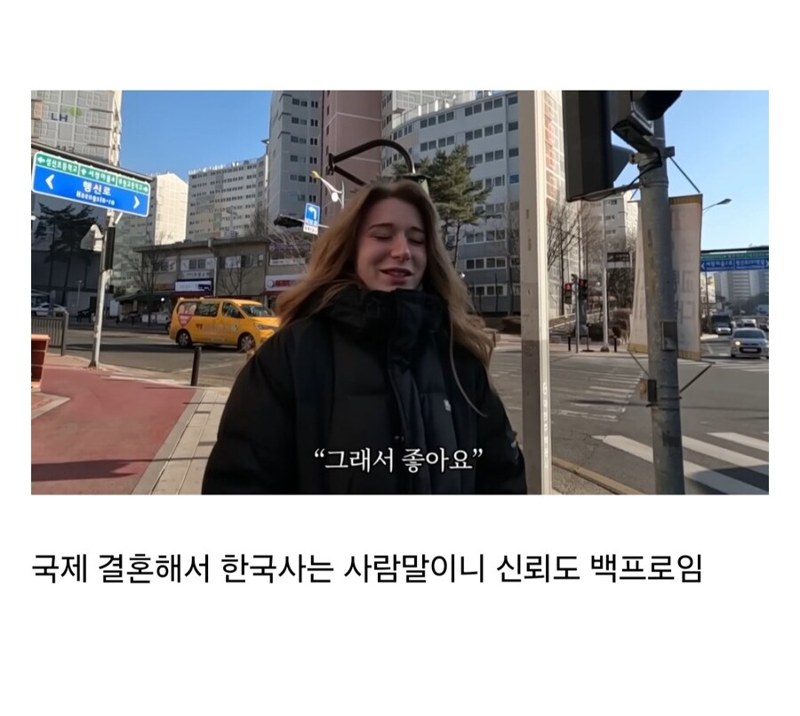 벨기에인이 말해주는 유럽내 한국인 이미지_5.jpg