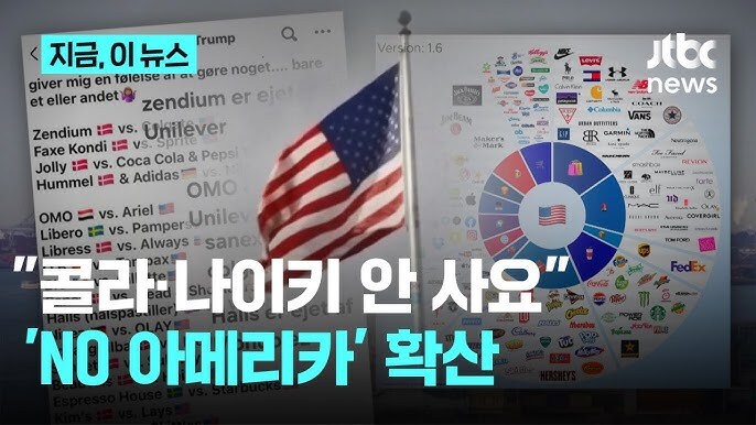 요즘 캐나다의 미국 불매운동 보면 웃기는게_1.jpg