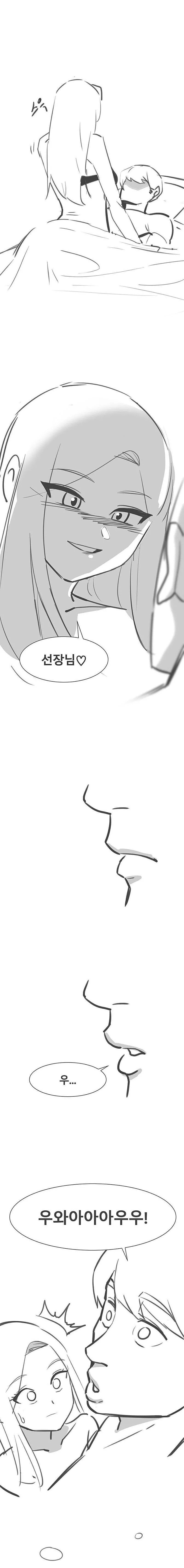 배 위에서 ㅅㅅ 하는 만화.manhwa_2.jpg