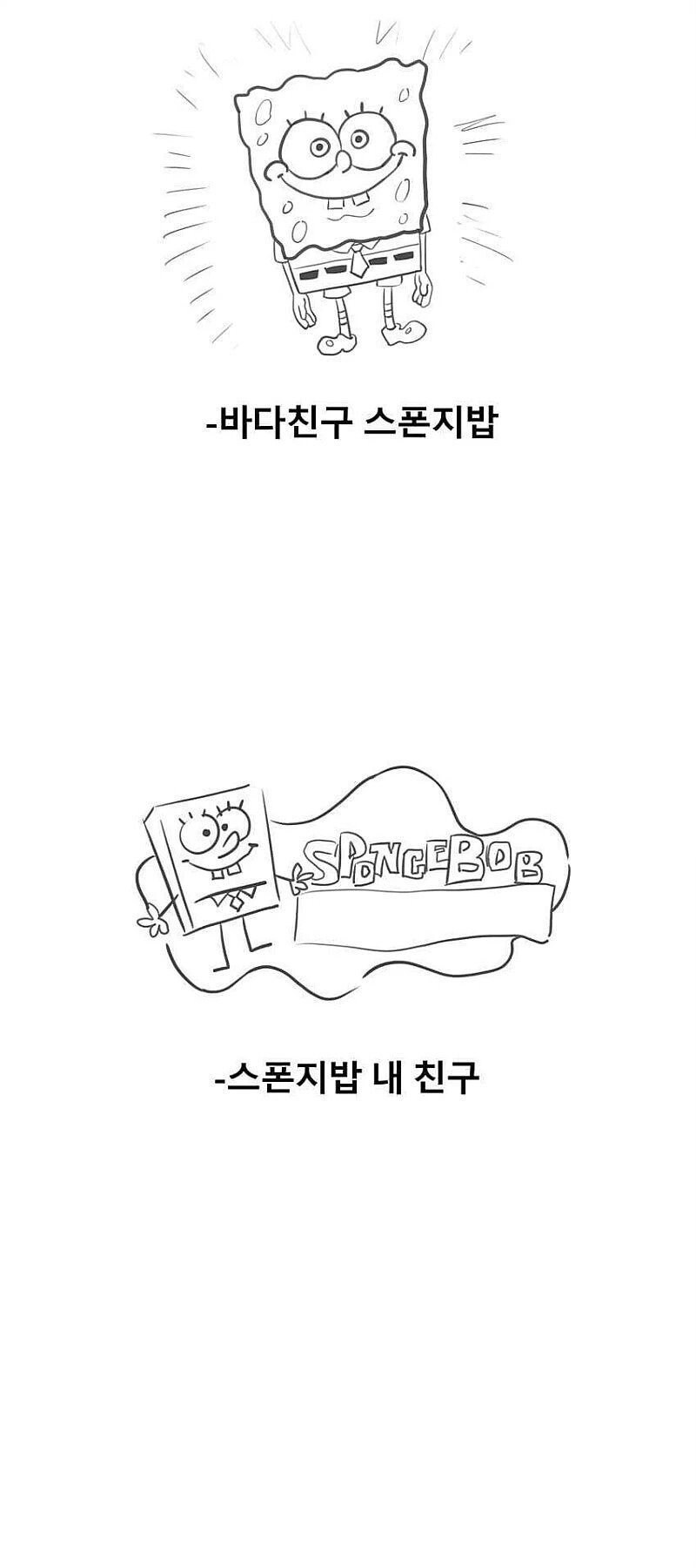 배 위에서 ㅅㅅ 하는 만화.manhwa_4.jpg