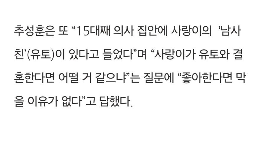 딸의 연애관계를 딱히 터치할 생각 없다는 추성훈_2.jpg