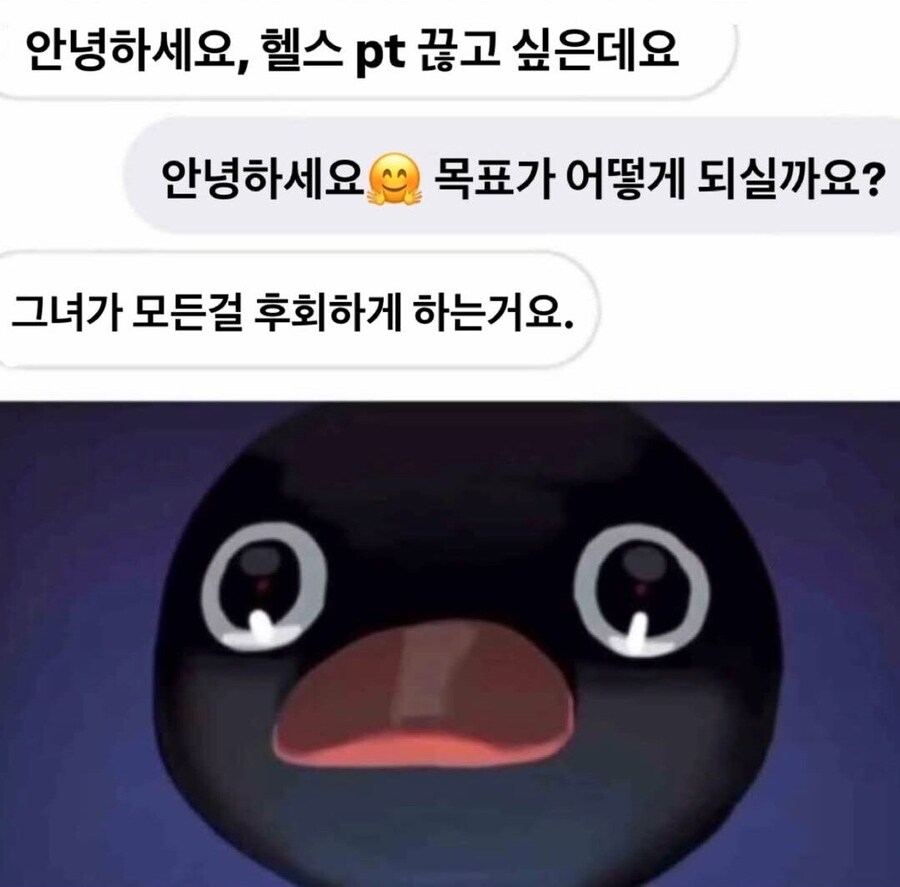 운동을 하는 목적.jpg_1.jpg