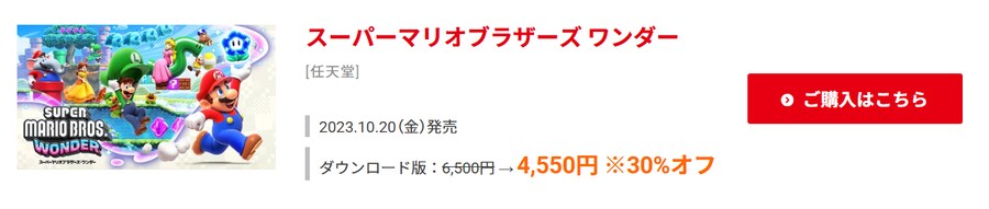 [일본닌텐도 e숍] 스프링 세일 2025 정리 (가격 본문)_1.png