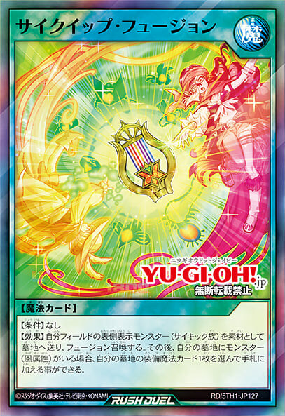 [5th 애니버서리 팩]이터니티 에테르 드래곤 포함 6장&재록 5장_12.jpg