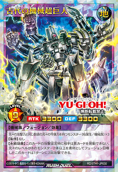 [5th 애니버서리 팩]이터니티 에테르 드래곤 포함 6장&재록 5장_3.jpg