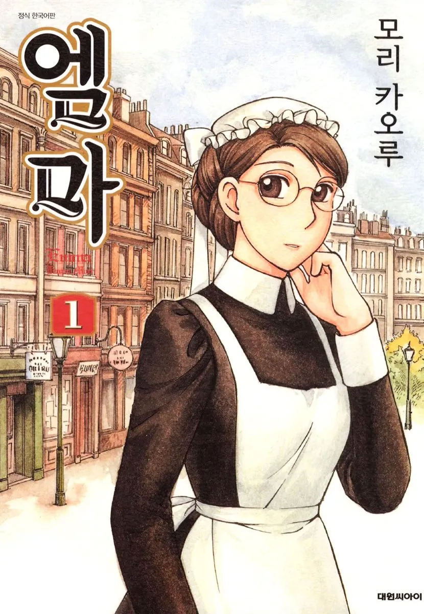 유명한 역사 만화들 볼 때 절대로 하면 안 되는 행동_1.webp