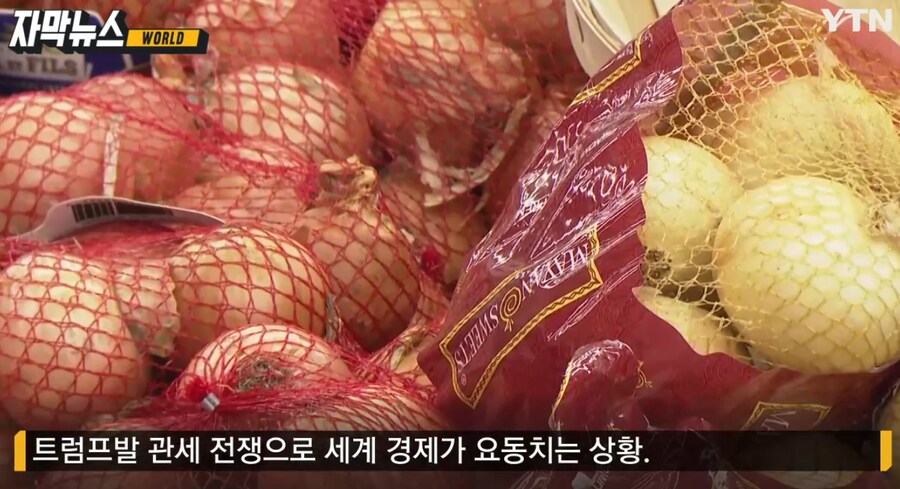 트럼프 뽑아준 농민들과 노동자들 근황._1.png