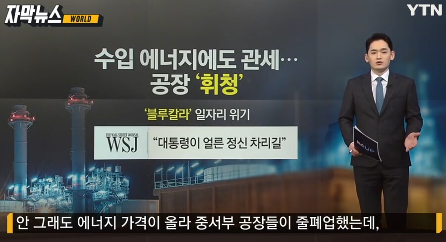 트럼프 뽑아준 농민들과 노동자들 근황._6.png