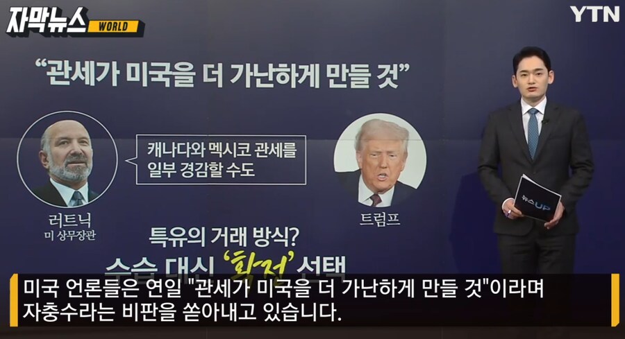 트럼프 뽑아준 농민들과 노동자들 근황._13.png