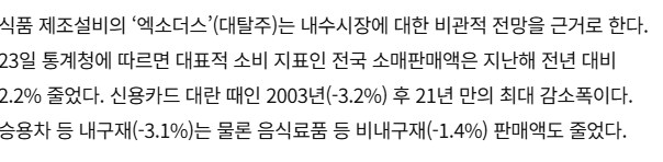 사실 저출산으로 나라망한건 이미 현재 진행형이다_2.png