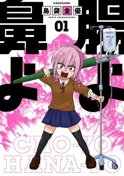 장염으로 입원하는 만화_17.jpg