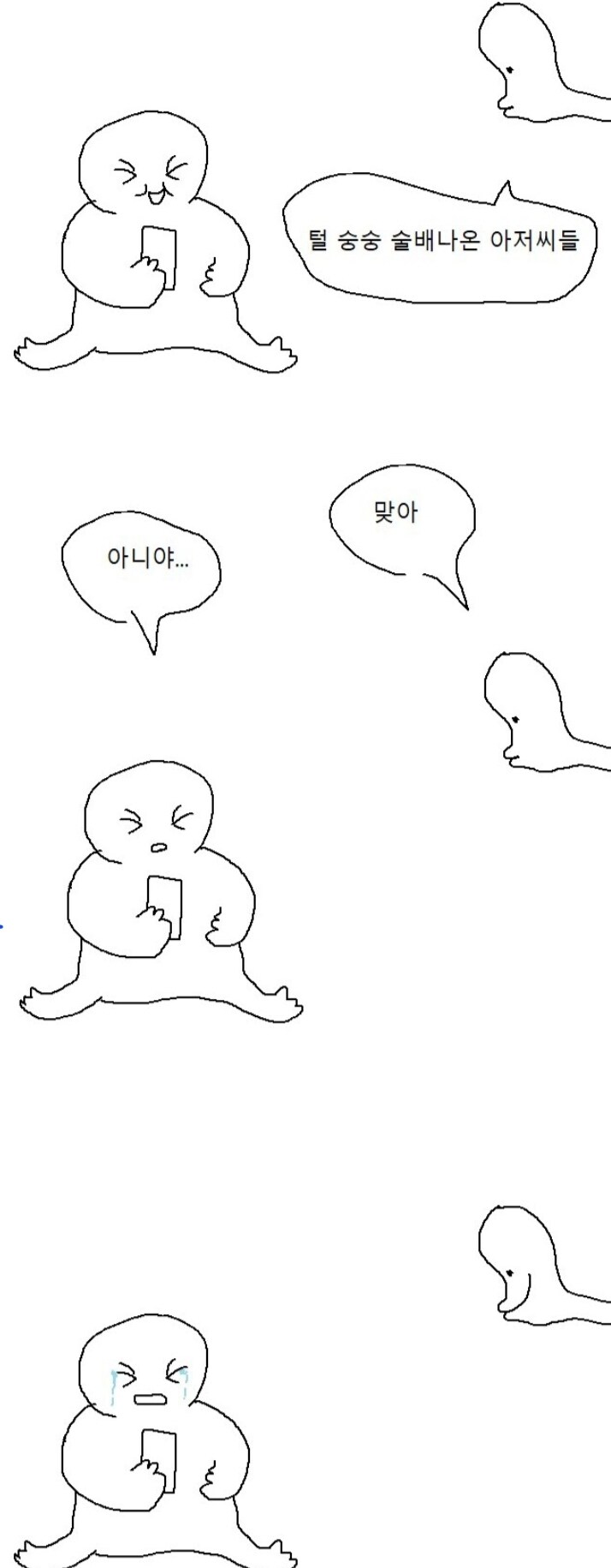 토론]야짤 커미션 작가=미즈하라 인가?아닌가 논란_2.jpg