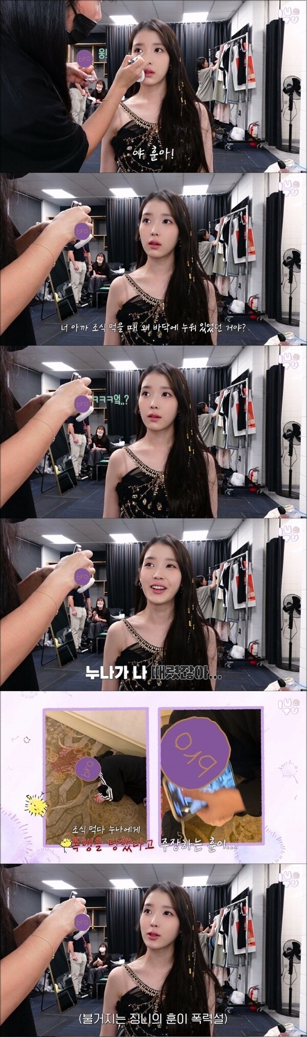 여러 악플러 고소했던 아이유가 고소 안하는 사람_2.jpg