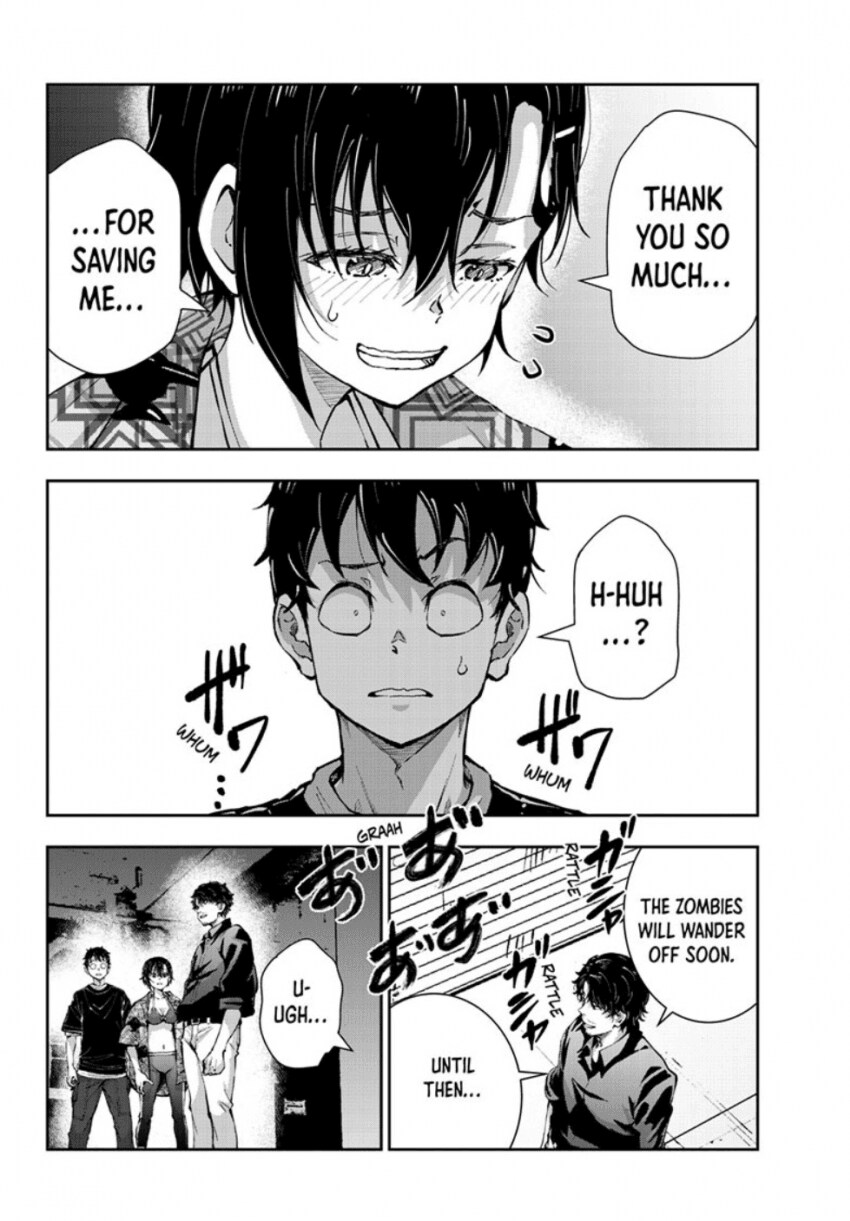 독자들 기분 나쁘게 했던 양지 만화 전개.JPG_4.png