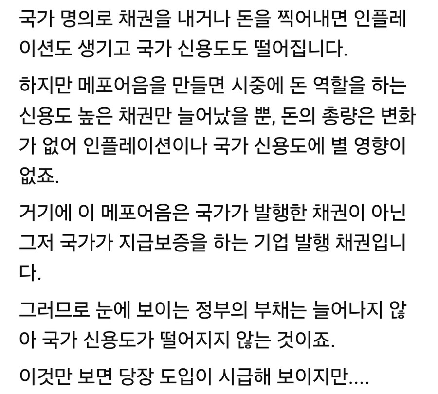 역사학자들 사이에서 나치가 전쟁 이겼어도 오래 못 갔을거라는 말이 나오는 이유_3.jpg
