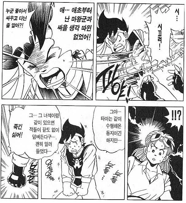 작가 예상대로 인기 떡상한 만화 캐릭터.JPG_1.webp