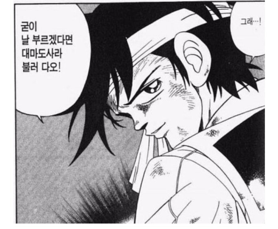 작가 예상대로 인기 떡상한 만화 캐릭터.JPG_2.jpg