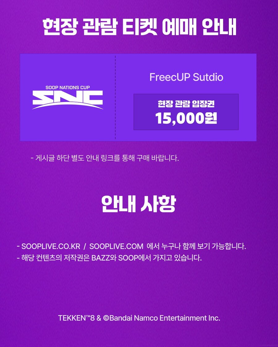3월 14-16 한국vs파키스탄 대회 정보_3.jpg