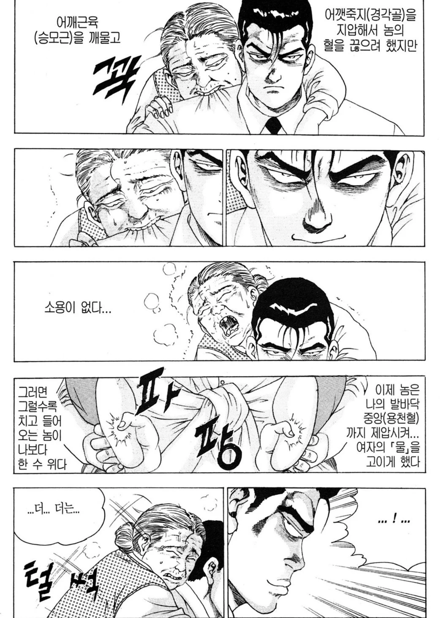 트릭컬)무식한 네놈들을 계몽시켜주마.jpg_8.webp