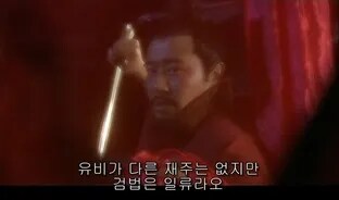 원래 상극인 관우와 장비_2.png