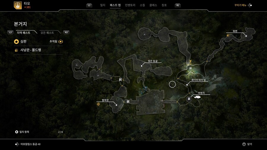 이거 일지 같은데 어떻게 먹나요?_1.jpg