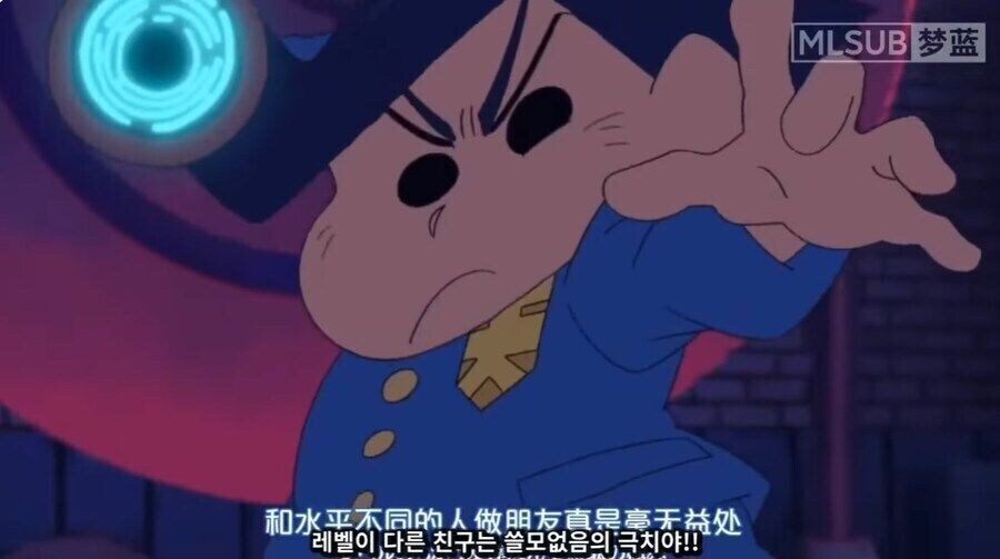 짱구)정실이 철수인 이유류...jpg_7.jpg