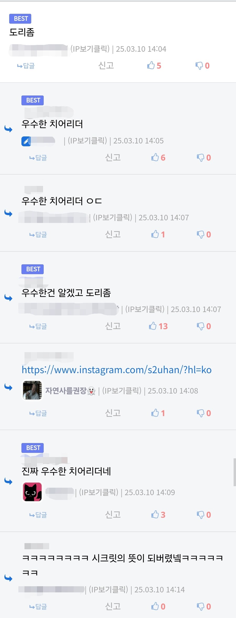 시크릿 뜻이 뭐야 ver 유게_1.jpg