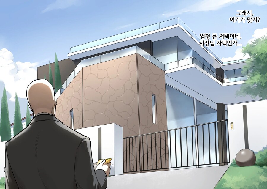 대기업에 입사한 신입사원을 초대한 여사장님.manhwa_8.jpg