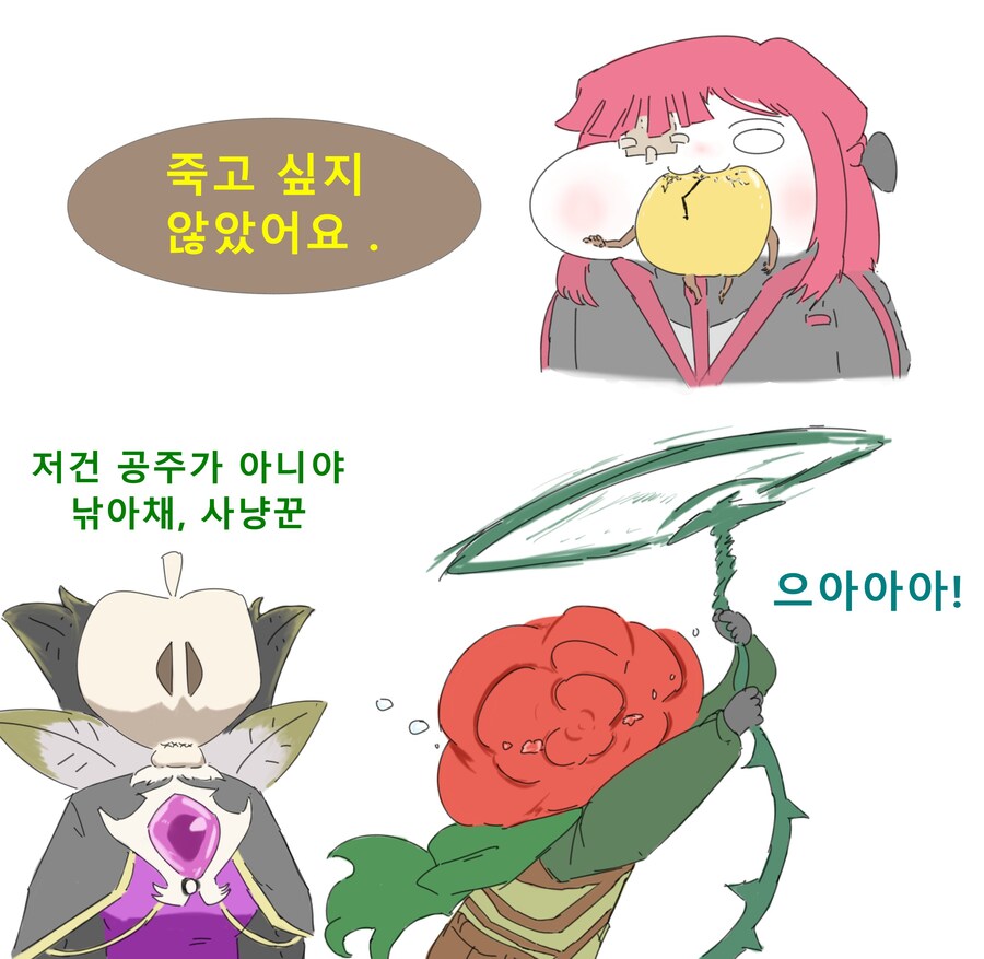 어느 거울세계의 1장_1.jpg