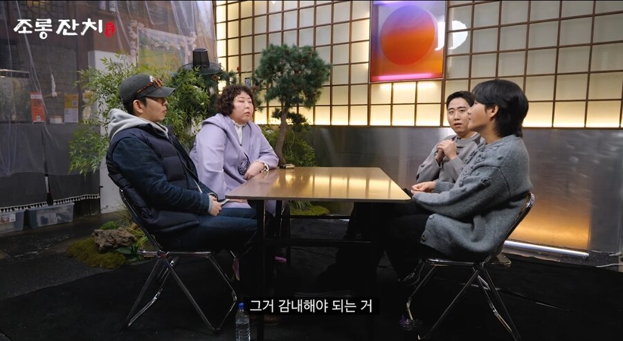 새로운 조롱 대회 컨텐츠에 앞선 이용진의 마음가짐_7.jpg