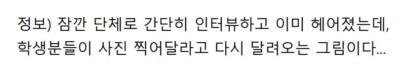 일본에서 습격당하는 한국남자BJ .gif_1.jpg